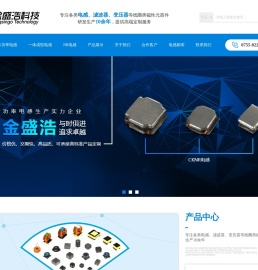 贴片功率电感厂家