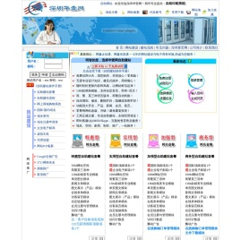世纪网赢