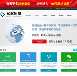 枣庄网站建设,枣庄网站制作,枣庄做建网站的公司