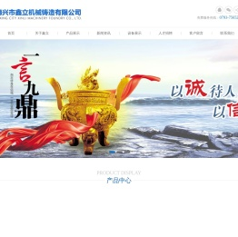 低铬钢球(铸铁)