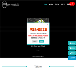 广东汗马文化传媒有限公司