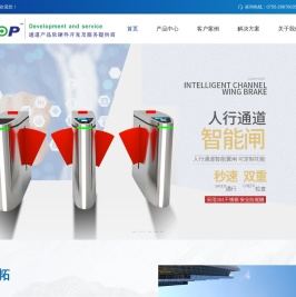 深圳通道闸源头厂家