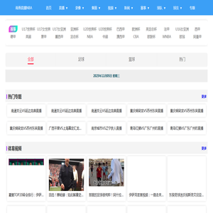 陕西庆瑞丰食药用菌科技有限公司