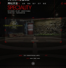 福州力行互动传媒有限公司