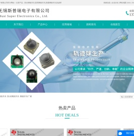 医用脚踏开关