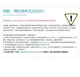 昆明盛观环境艺术工程有限公司