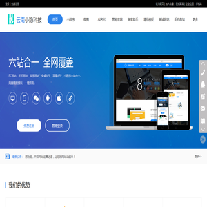 云南小隐科技有限公司