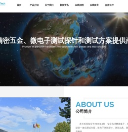 渭南木王智能科技股份有限公司