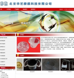北京不锈钢异型件加工