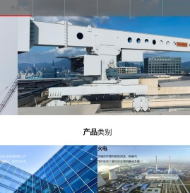 上海精瀚机电设备有限公司