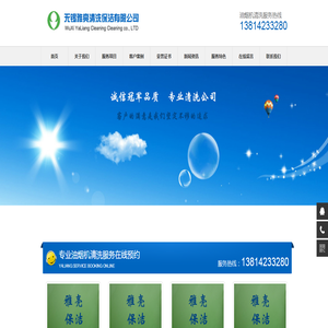 无锡油烟机清洗