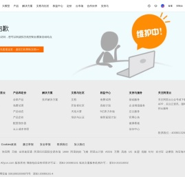 中国环境科学学会固体废物分会