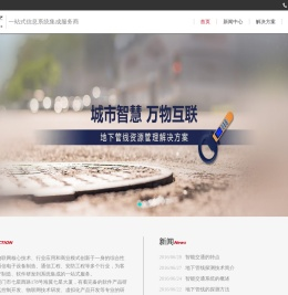 企业私有云