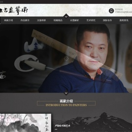 卢劲松书画艺术