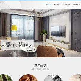 浙江顾尔门业