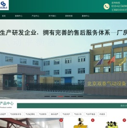 气动单轨吊车