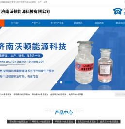 山东变压器油
