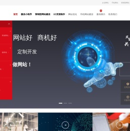 公司网站建设制作,企业网站建设制作,手机网站建设制作,做网站,莱芜建网站