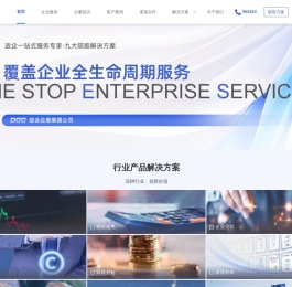 顶呱呱