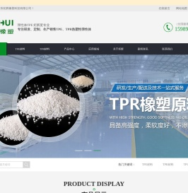 TPE