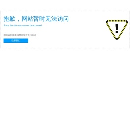 止水钢板