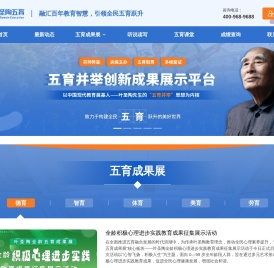 叶圣陶五育