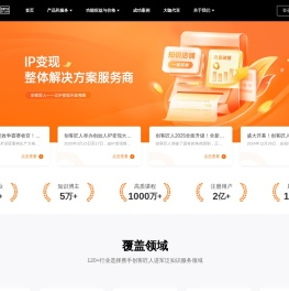 创客匠人