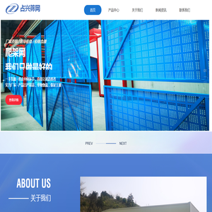 广东金属爬架网