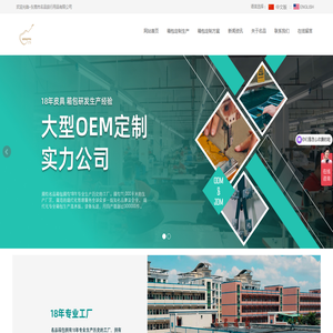 东莞名品箱包厂