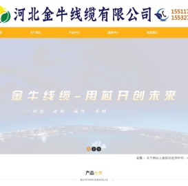 橡套软电缆,通用橡套软电缆,升降机专用电缆