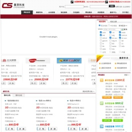 网易企业邮箱