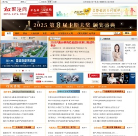 聚汽网