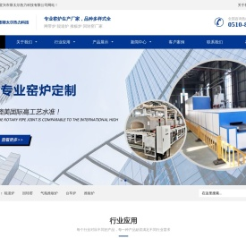 宜兴斯太尔科技