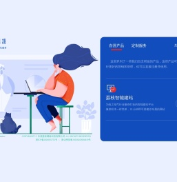 荔枝科技