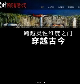 主题酒店设计