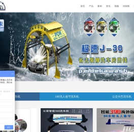 杭州镭冠机械设备有限公司