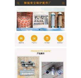 山东锅炉配件厂,锅炉炉排厂,炉排片厂家,锅炉风帽厂家,流化床风帽