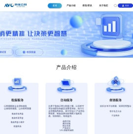 奥维云网