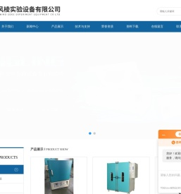 高温电热鼓风干燥箱