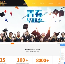 绍兴欧诗宝纺织服饰有限公司