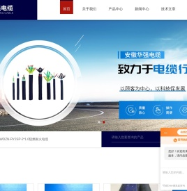 LIYCY电缆