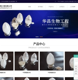 复合氨基酸粉
