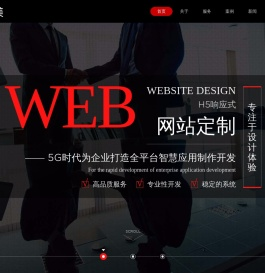 天津网站建设