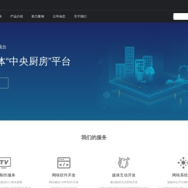 山东广电信通网络运营有限公司