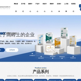 广东新邦乐科技有限公司