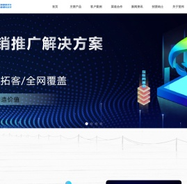 昆明APP定制