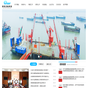 铜陵港航集团