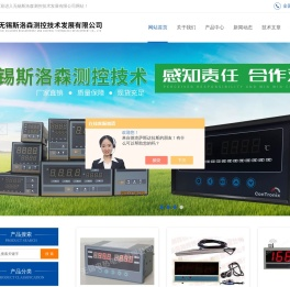 力值显示控制仪,大屏幕钢水测温仪,露点分析仪,在线微水仪