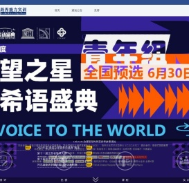 训联