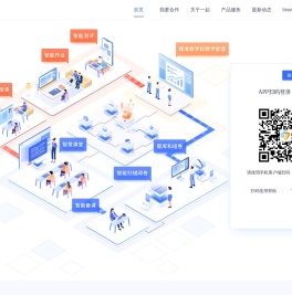 一起教育科技